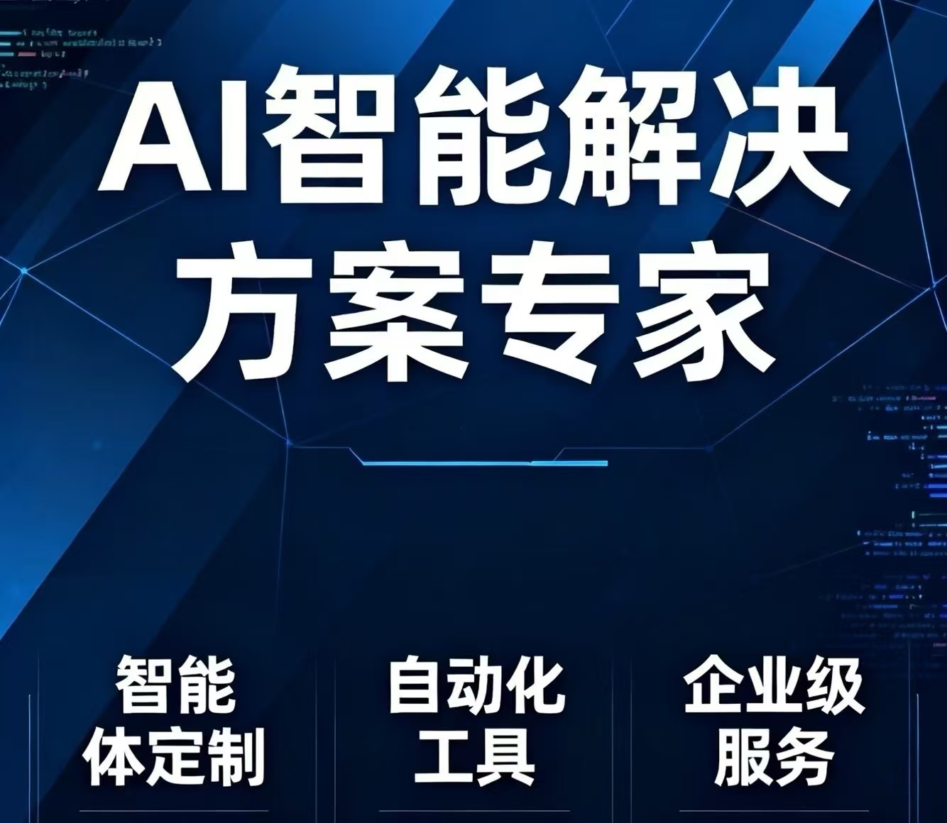 常州企业ai培训